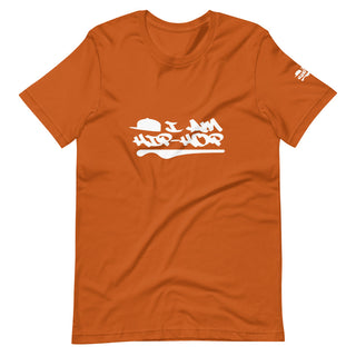 I am Hip Hop Short-Sleeve Unisex T-Shirt
