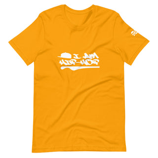 I am Hip Hop Short-Sleeve Unisex T-Shirt