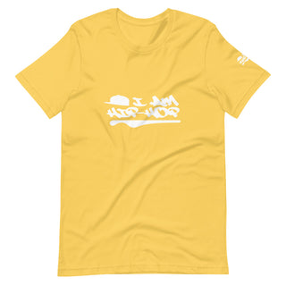 I am Hip Hop Short-Sleeve Unisex T-Shirt