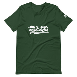 I am Hip Hop Short-Sleeve Unisex T-Shirt